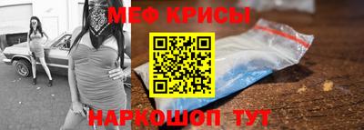 MDMA Канаш