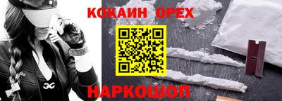 MDMA Канаш