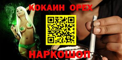 MDMA Канаш