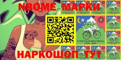 экстази Камышлов