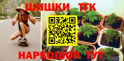 MDMA Канаш