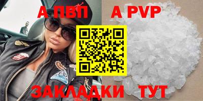 MDMA Канаш