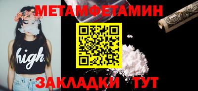экстази Камышлов