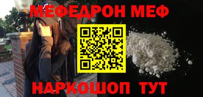 MDMA Канаш