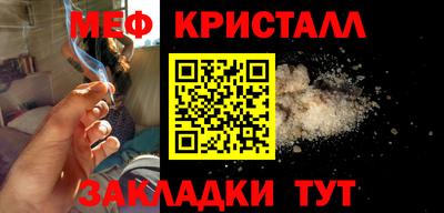 марихуана Ипатово