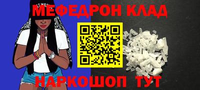 MDMA Канаш