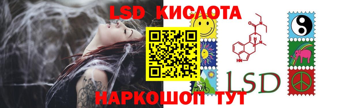 ГАШИШ Людиново