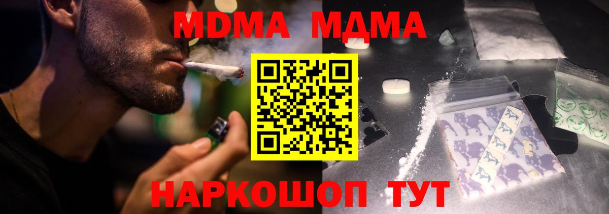 ГАШ  Кокаин  АМФ кристаллы  NBOMe  Людиново  Вход с VPN  Меф кристаллы 