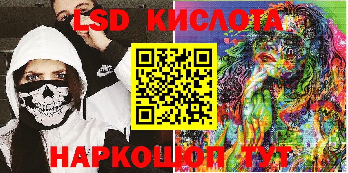 Марки N-bome 1500мкг  Вход с VPN  Марки N-bome 1500мкг  Людиново 