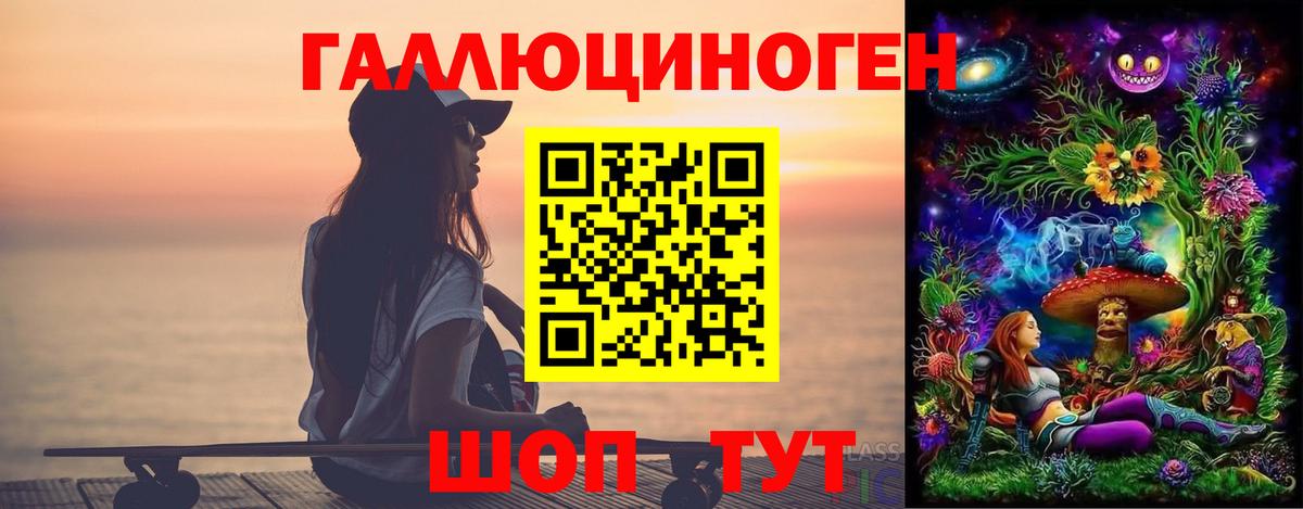 Галлюциногенные грибы Cubensis  наркошоп  Людиново  Вход с VPN  Псилоцибиновые грибы GOLDEN TEACHER 