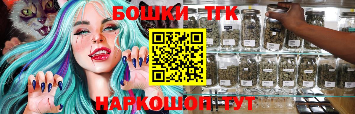 Людиново  Бошки Шишки марихуана  Шишки марихуана White Widow  Конопля ГИДРОПОН  Вход с VPN 