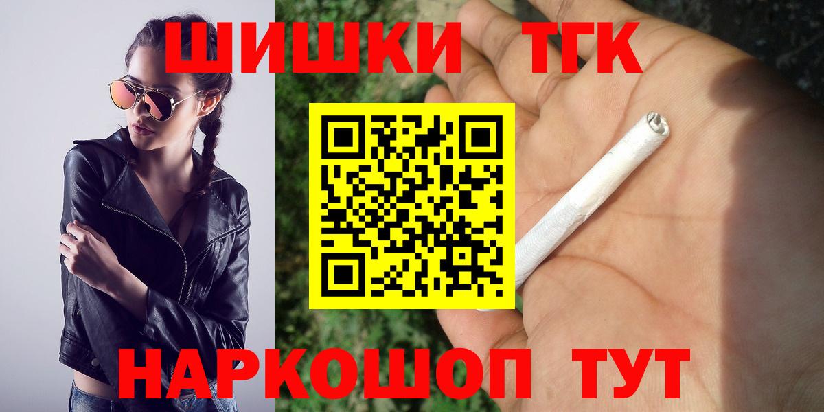 Конопля LSD WEED Людиново